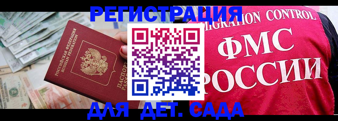 пропишу в квартире в Камчатском крае