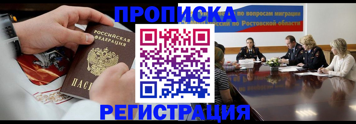 регистрация для школы в Камчатском крае