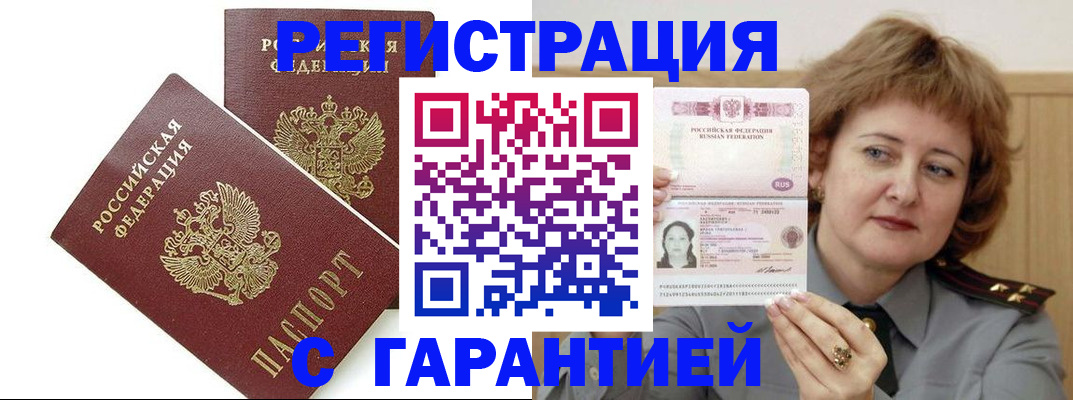 регистрация для школы в Камчатском крае