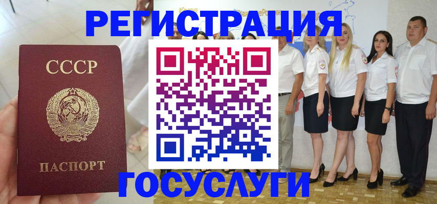 где прописаться в Камчатском крае